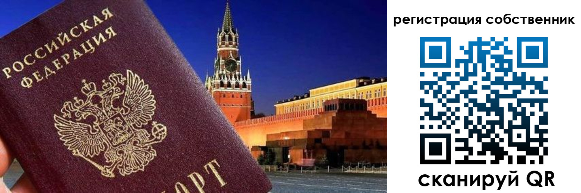 пропишу в квартире в Тосно